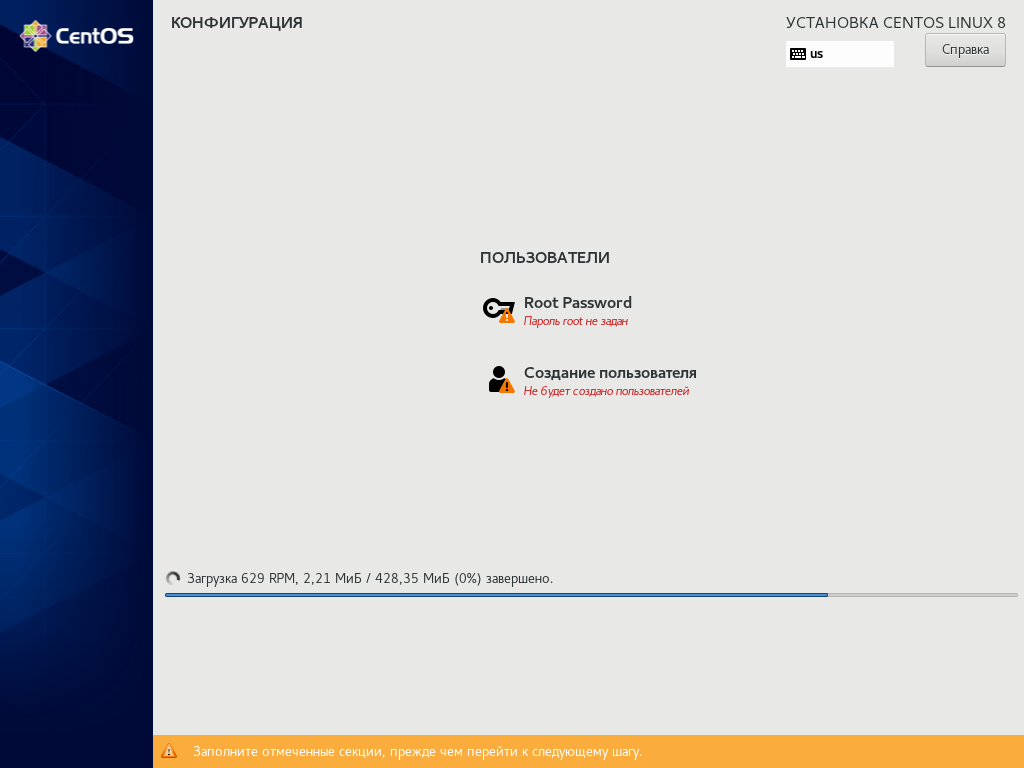 Установка CentOS на компьютер